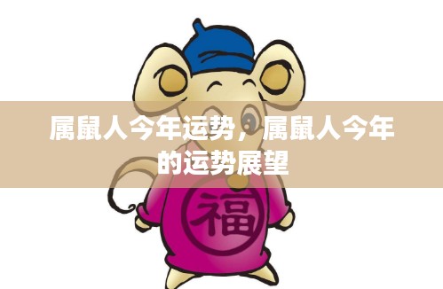 下里巴人 第5页