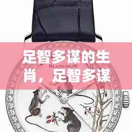 朱唇粉面 第5页