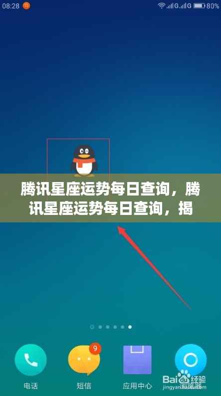 采椽不斫 第6页