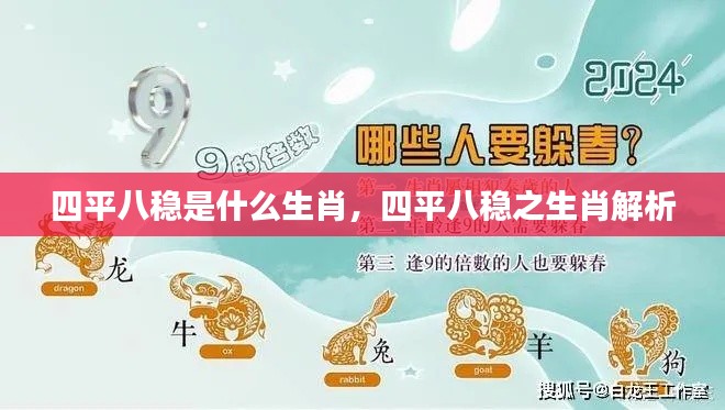 饭来张口 第5页