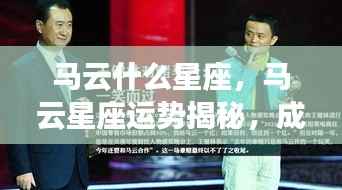 富贵功名 第4页