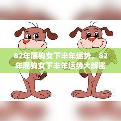 奔走如飞 第6页