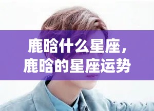 落落大方 第6页