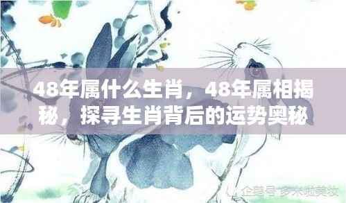 运势 第159页