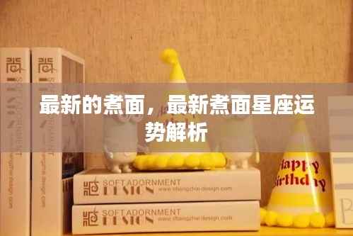 物离乡贵 第5页