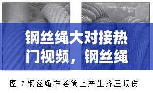 通宵达旦 第6页