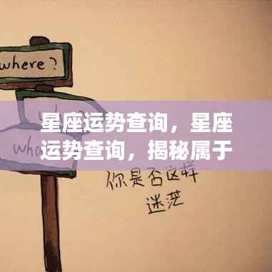 宵衣旰食 第6页