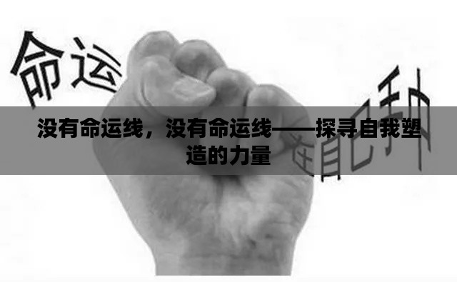 七上八下 第6页