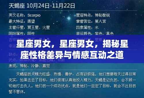 贵不期骄 第5页