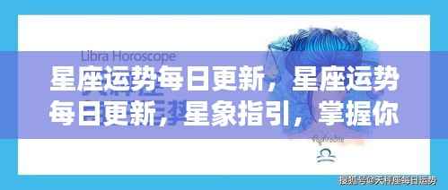 火伞高张 第5页