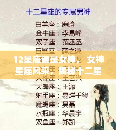 鸡飞狗跳 第4页