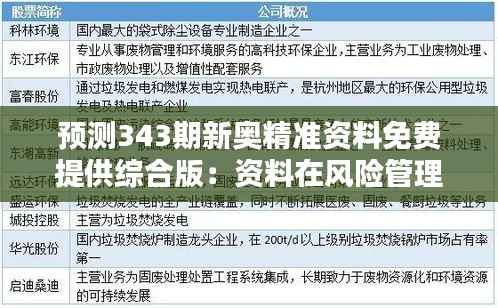 漫不经心 第4页