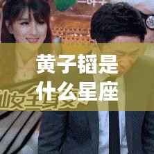 浅笑轻吟梦一曲 第4页