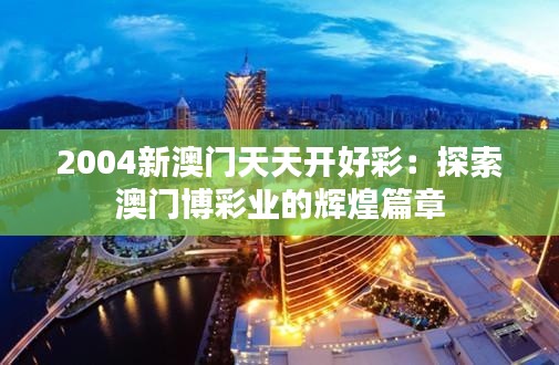 法不阿贵 第6页