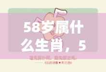 贵不期骄 第4页