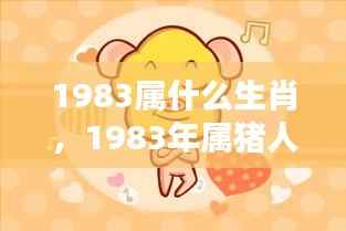 翰飞戾天 第4页