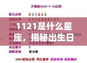 千娇百媚 第5页