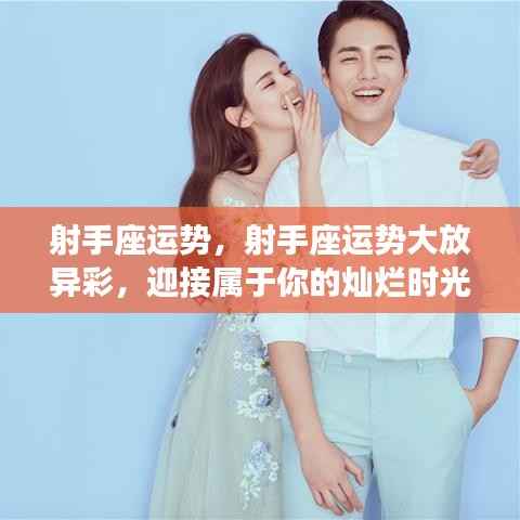 花枝招展 第4页