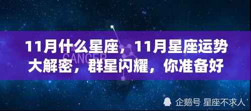 夫荣妻贵 第4页