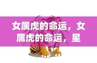 飞流直下 第6页