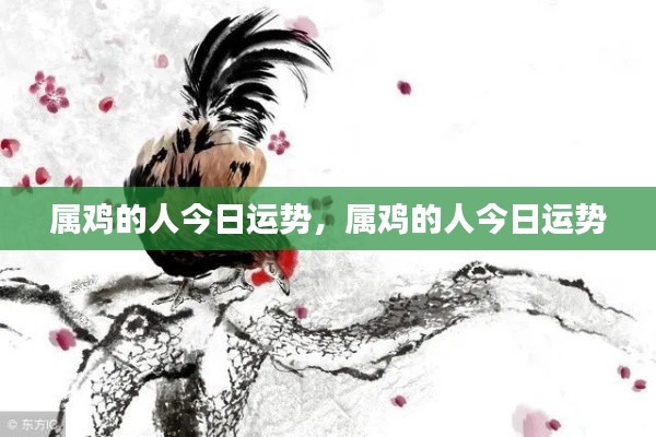 虫书鸟篆 第3页