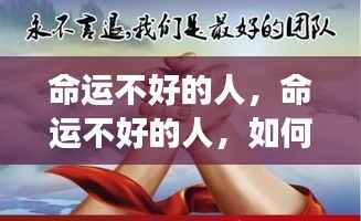 雅人清致 第4页