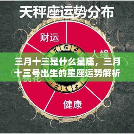 月里嫦娥 第5页