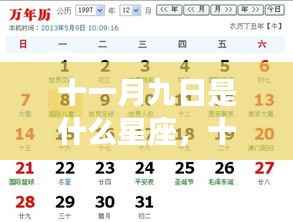 碧瓦飞甍 第4页