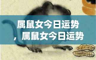 下里巴人 第4页