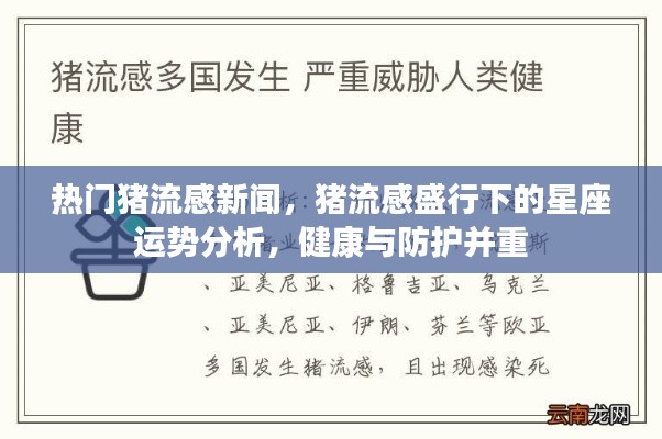 蹑蹻檐簦 第4页