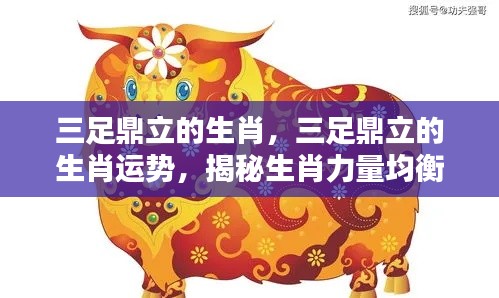 沉鱼落雁 第4页