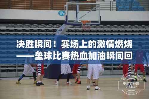 移罇就教 第4页