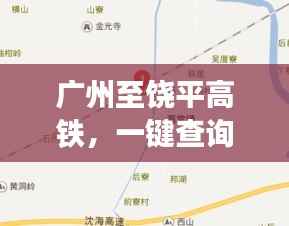 飞沙走石 第4页