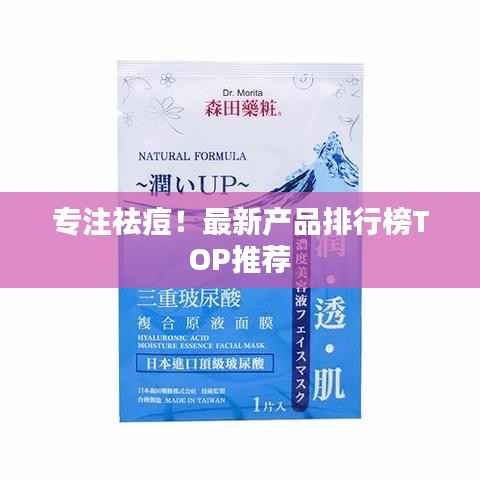 功名富贵 第4页