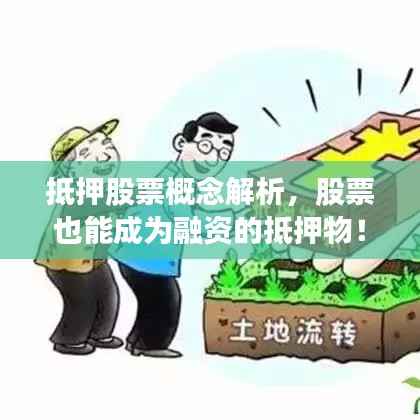 悬驼就石 第3页