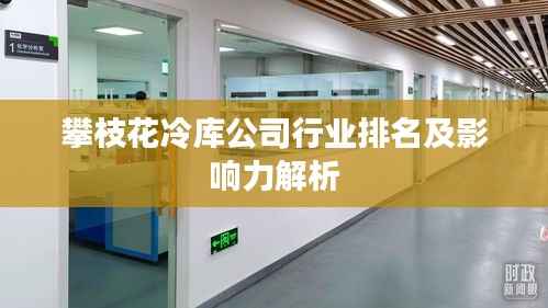 落土飞岩 第3页