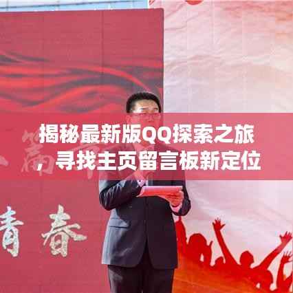 别出新意 第4页