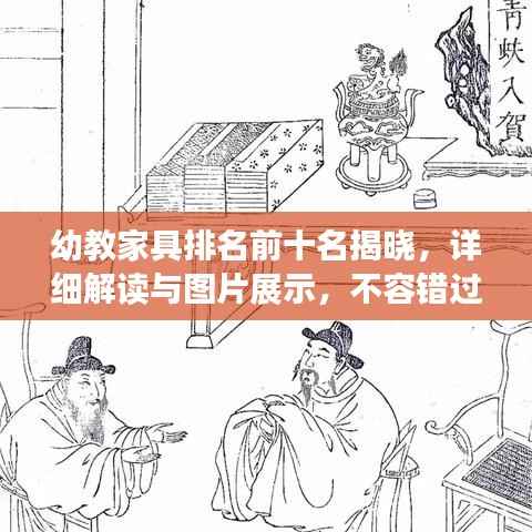 龙飞九五 第4页