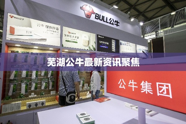 志同道合 第4页