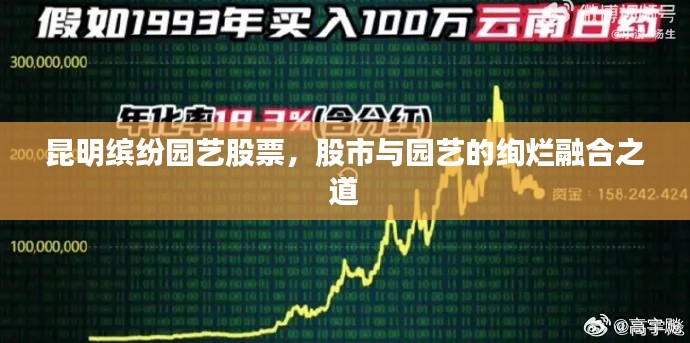 玉树临风 第4页