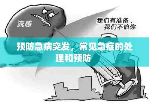 指手画脚 第3页