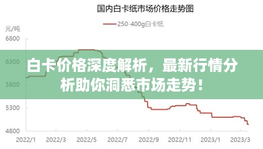 一丝不苟 第4页