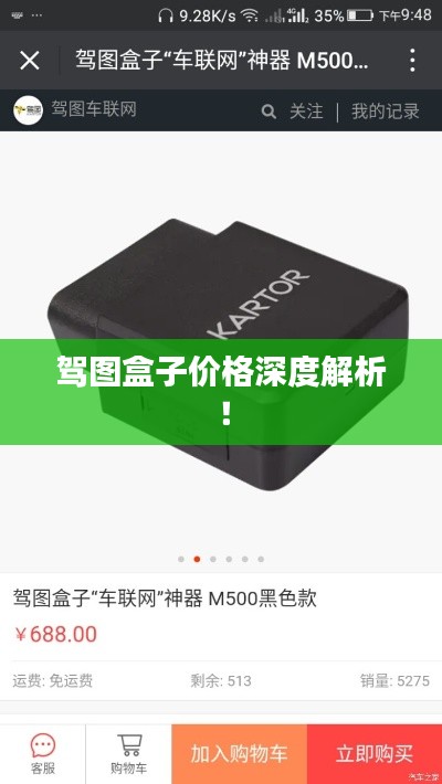 莺啼鸟啭 第4页