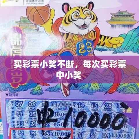 飞鸟惊蛇 第4页