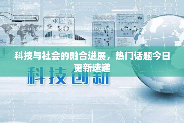 鸟声兽心 第3页