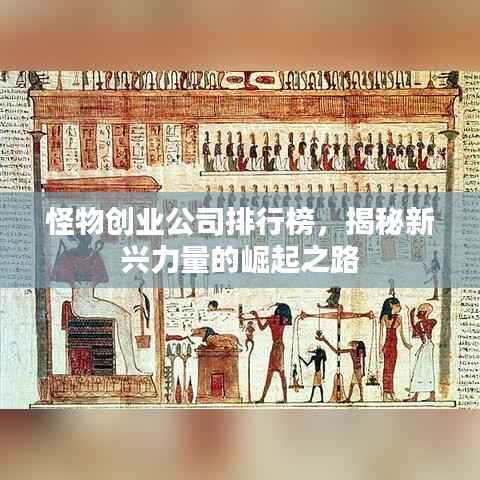 食淡衣粗 第3页