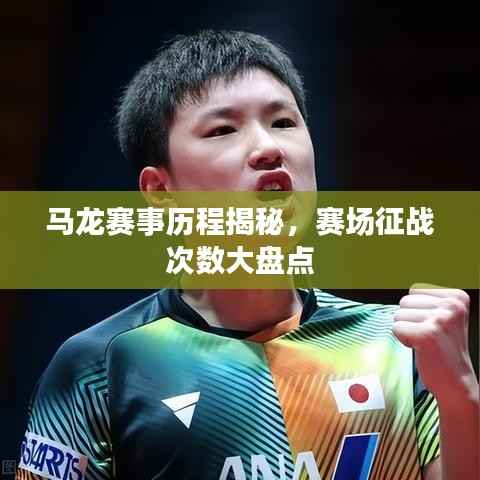 两袖清风 第3页