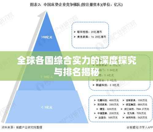 刺股读书 第4页