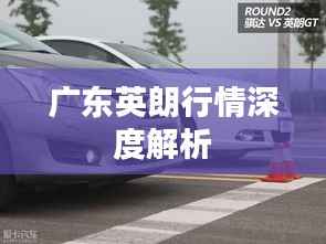 驾轻就熟 第4页