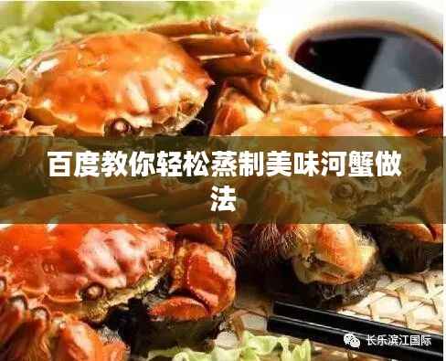 程门飞雪 第3页